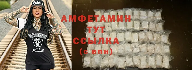 Где продают наркотики Вязьма МАРИХУАНА  Мефедрон  АМФ  ГАШ  Cocaine 