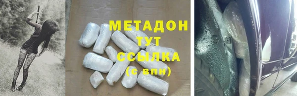 MDMA Premium VHQ Арсеньев