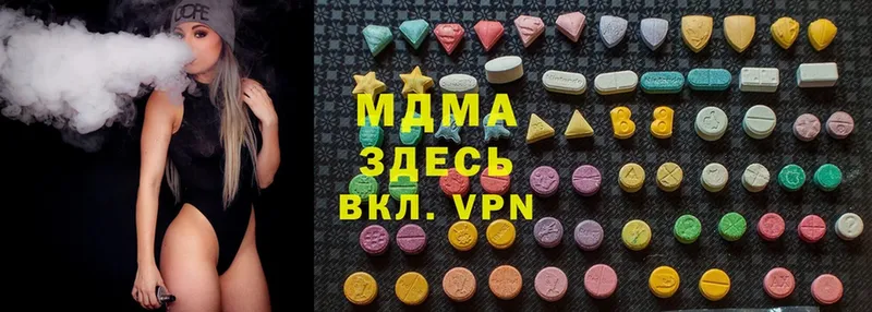 маркетплейс какой сайт  Вязьма  MDMA VHQ 