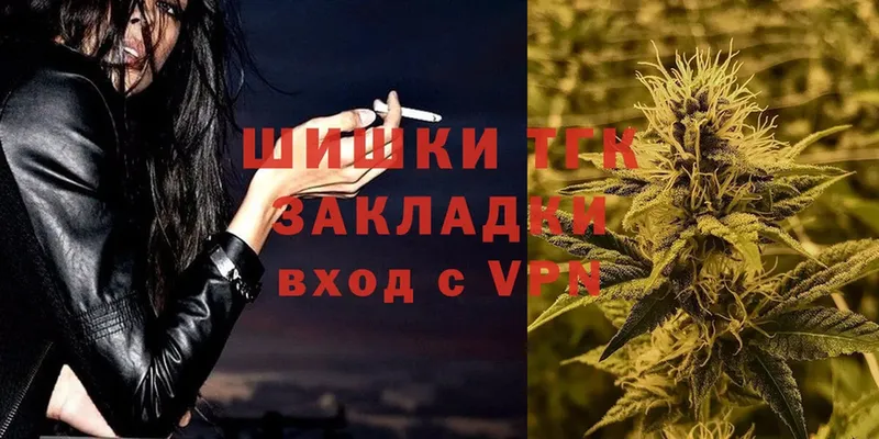 продажа наркотиков  Вязьма  Канабис LSD WEED 